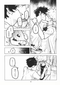 Page 105 of Zen Sairoku - preview thumbnail