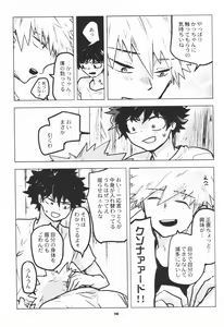 Page 106 of Zen Sairoku - preview thumbnail