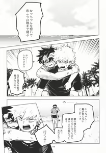 Page 113 of Zen Sairoku - preview thumbnail