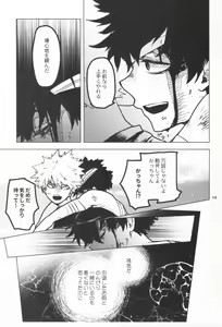 Page 117 of Zen Sairoku - preview thumbnail