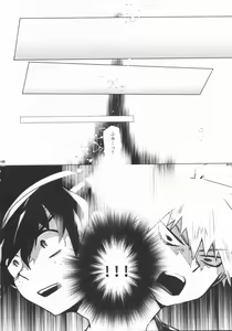 Page 118 of Zen Sairoku - preview thumbnail
