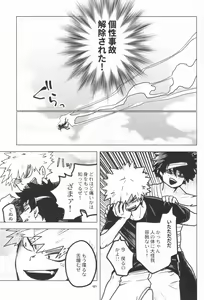 Page 119 of Zen Sairoku - preview thumbnail