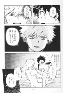 Page 12 of Zen Sairoku - preview thumbnail