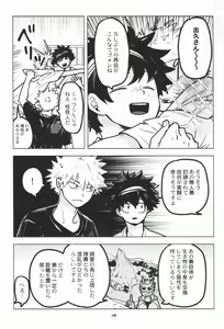 Page 123 of Zen Sairoku - preview thumbnail