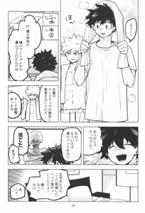Page 129 of Zen Sairoku - preview thumbnail