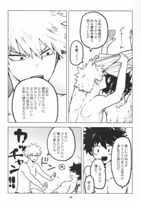 Page 131 of Zen Sairoku - preview thumbnail