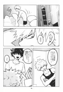 Page 137 of Zen Sairoku - preview thumbnail
