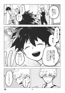 Page 139 of Zen Sairoku - preview thumbnail