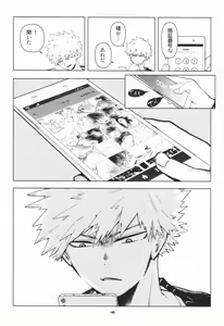 Page 142 of Zen Sairoku - preview thumbnail