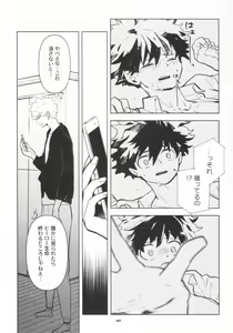 Page 144 of Zen Sairoku - preview thumbnail
