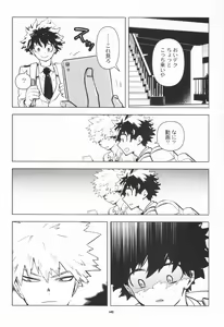 Page 146 of Zen Sairoku - preview thumbnail