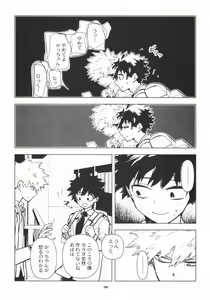 Page 147 of Zen Sairoku - preview thumbnail