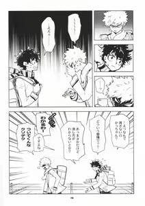 Page 153 of Zen Sairoku - preview thumbnail