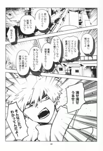 Page 154 of Zen Sairoku - preview thumbnail