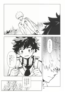 Page 155 of Zen Sairoku - preview thumbnail