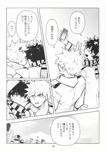 Page 160 of Zen Sairoku - preview thumbnail