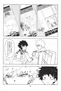 Page 162 of Zen Sairoku - preview thumbnail