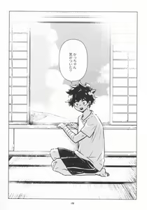 Page 168 of Zen Sairoku - preview thumbnail