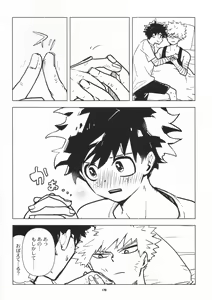 Page 174 of Zen Sairoku - preview thumbnail
