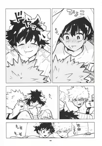 Page 178 of Zen Sairoku - preview thumbnail