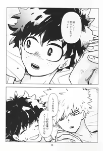 Page 181 of Zen Sairoku - preview thumbnail