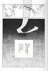 Page 24 of Zen Sairoku - preview thumbnail