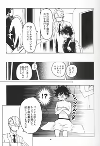 Page 34 of Zen Sairoku - preview thumbnail