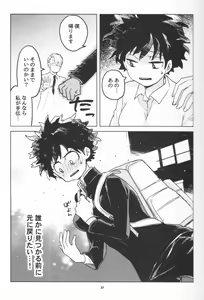 Page 36 of Zen Sairoku - preview thumbnail