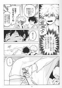 Page 40 of Zen Sairoku - preview thumbnail