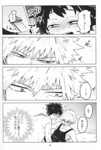 Page 41 of Zen Sairoku - preview thumbnail