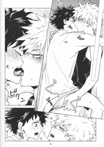 Page 43 of Zen Sairoku - preview thumbnail