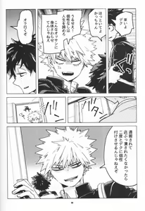 Page 49 of Zen Sairoku - preview thumbnail