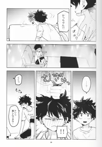 Page 60 of Zen Sairoku - preview thumbnail