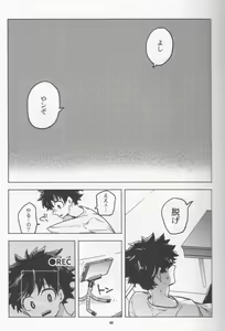 Page 62 of Zen Sairoku - preview thumbnail