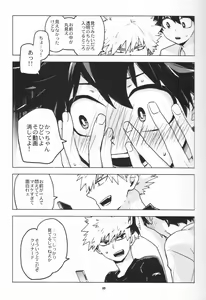 Page 68 of Zen Sairoku - preview thumbnail