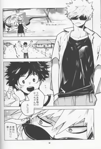 Page 81 of Zen Sairoku - preview thumbnail