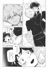 Page 9 of Zen Sairoku - preview thumbnail