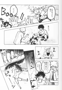 Page 95 of Zen Sairoku - preview thumbnail