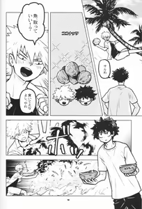 Page 96 of Zen Sairoku - preview thumbnail