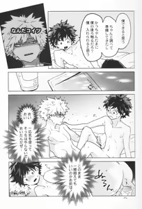 Page 10 of Zen Sairoku - preview thumbnail