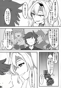 Page 4 of Itsu Nuki ~Zeta ga Itsu demo Nuite Kureru Hon~ - preview thumbnail