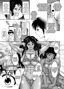 Page 56 of Hirake! Mesuiki Chigoku no Mon - preview thumbnail