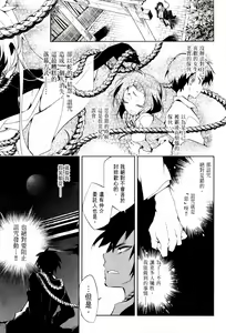 Page 56 of 神さまの怨結び 第1巻 - preview thumbnail