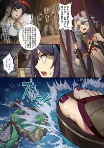 Page 3 of Ninja Duty - preview thumbnail
