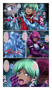 Page 5 of SweetEdda vol. 11 Aku no Soushiki Hen 2 Saibou Kaijin Liquor | SweetEdda vol 11 Evil Organization Chapter 2 Cellular Monster Liquor - preview thumbnail