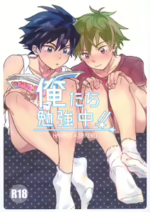 Oretachi Benkyouchuu!! — hentai manga cover on Fhentai