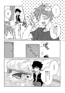 Page 11 of Oretachi Benkyouchuu!! - preview thumbnail