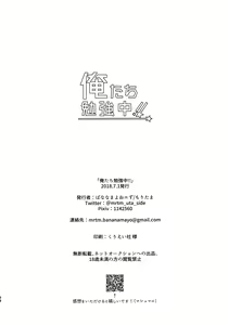 Page 37 of Oretachi Benkyouchuu!! - preview thumbnail