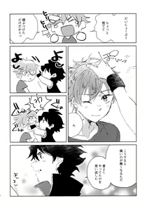 Page 5 of Oretachi Benkyouchuu!! - preview thumbnail