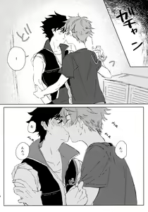 Page 7 of Oretachi Benkyouchuu!! - preview thumbnail